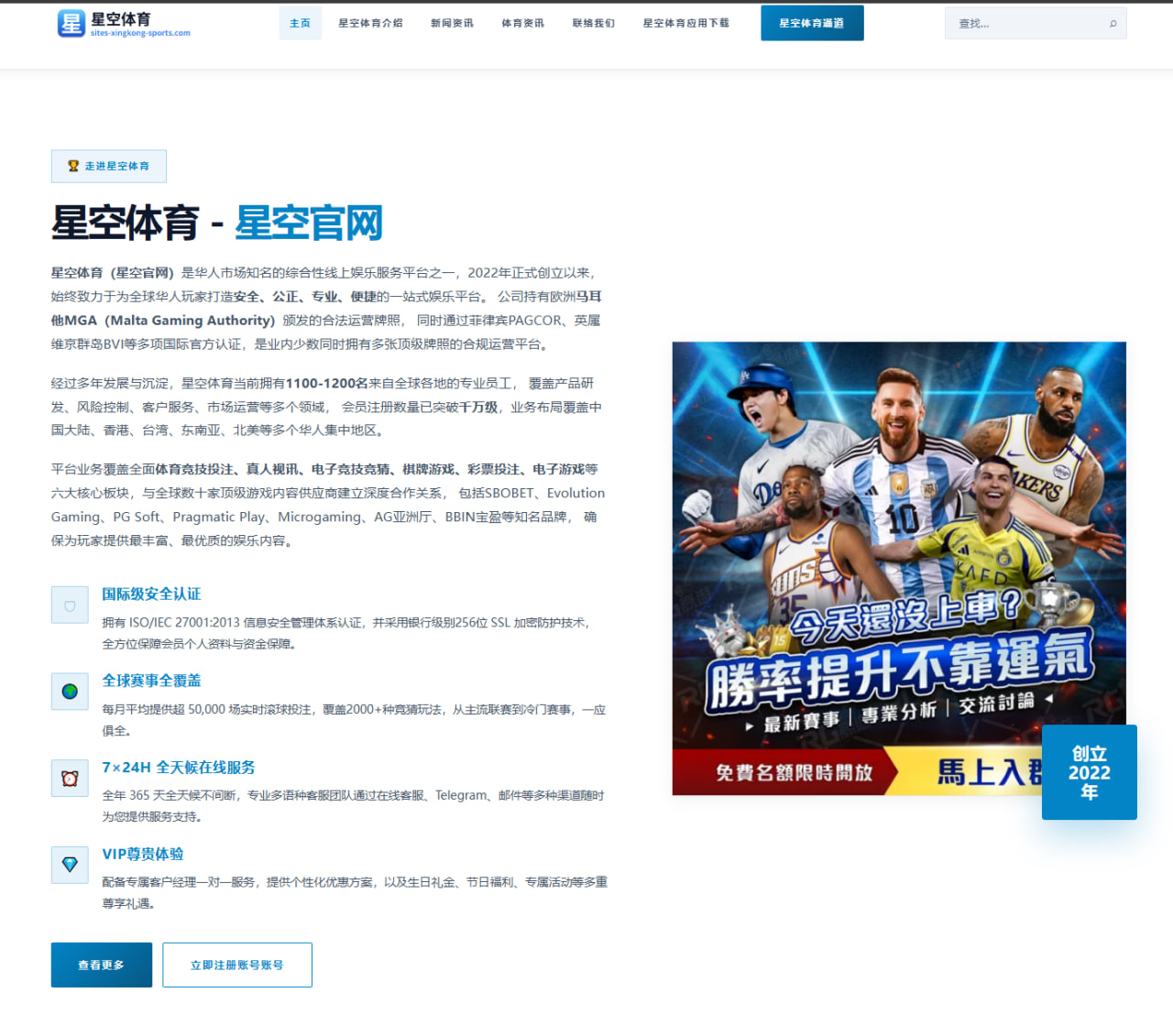 2026年法网年轻选手表现对比分析与未来展望